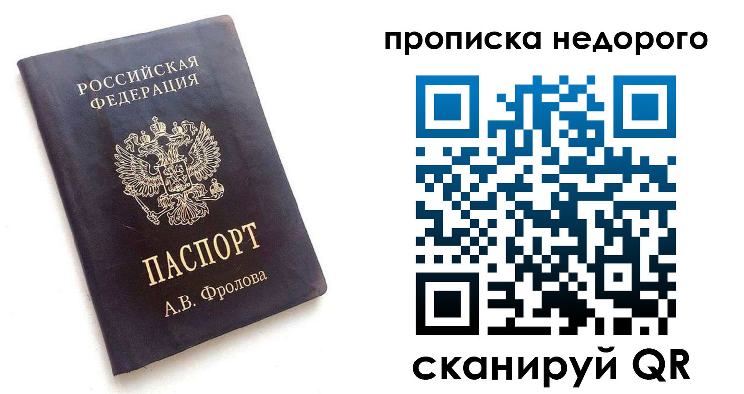регистрация для дет. сада в Энгельсе
